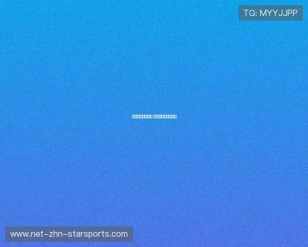 智能训练器材引进 助力运动员技术提升 智能训练器材引进 助力运动员技术提升